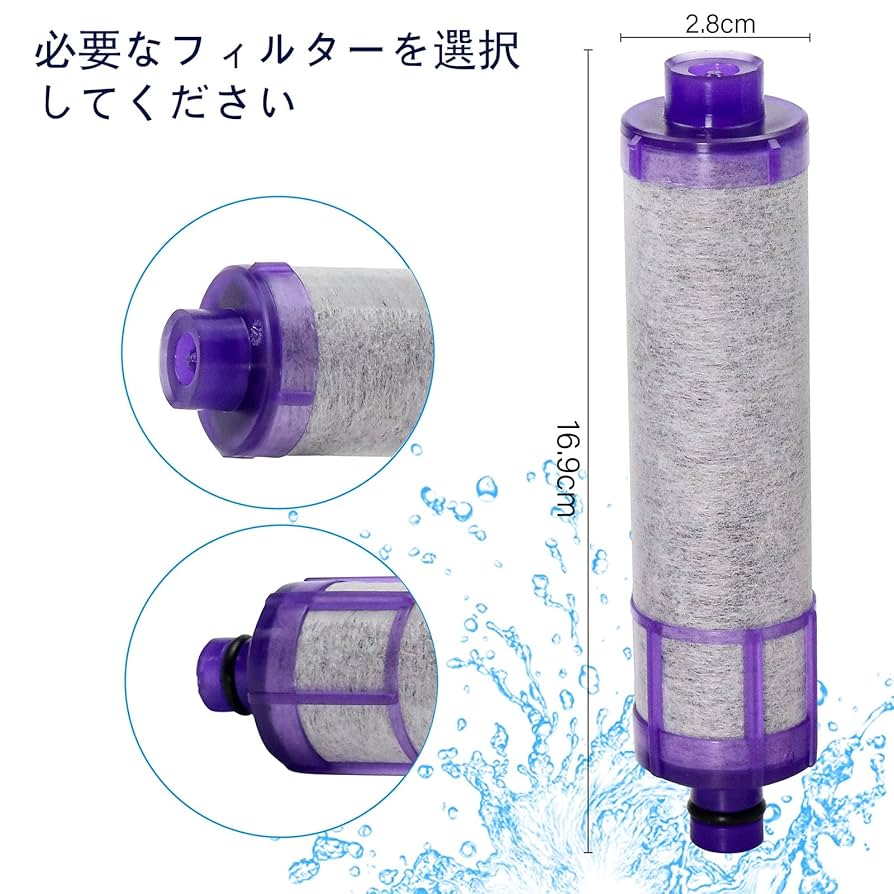 交換用浄水カートリッジ(高塩素除去タイプ) Amazon.co.jp: INAX 交換用浄水カートリッジ 15+2物質・高塩素